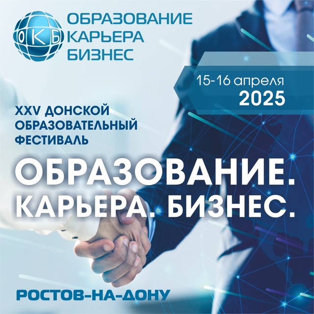 выставка