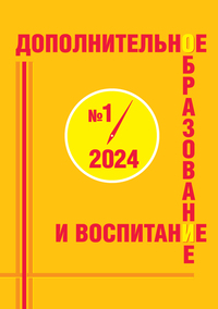 dov01_2024-2