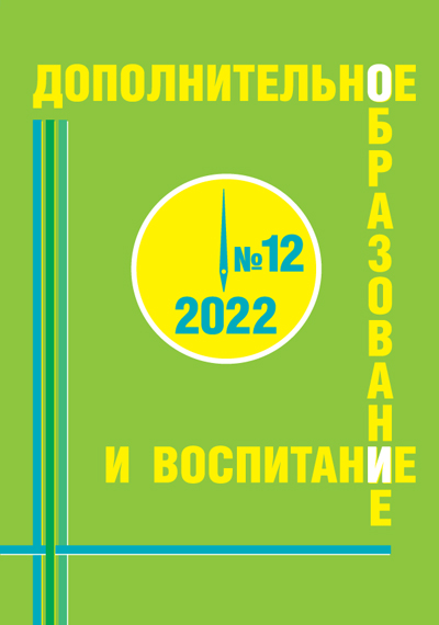 dov_12_2022